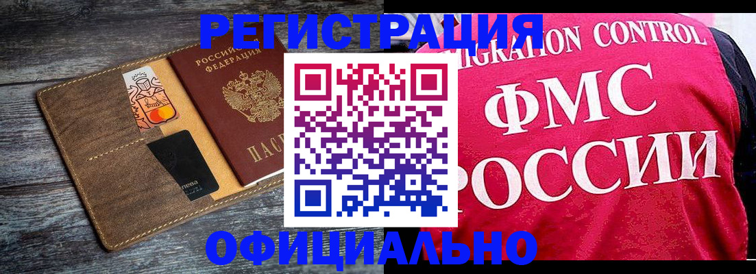 регистрация для дет. сада в Урайе